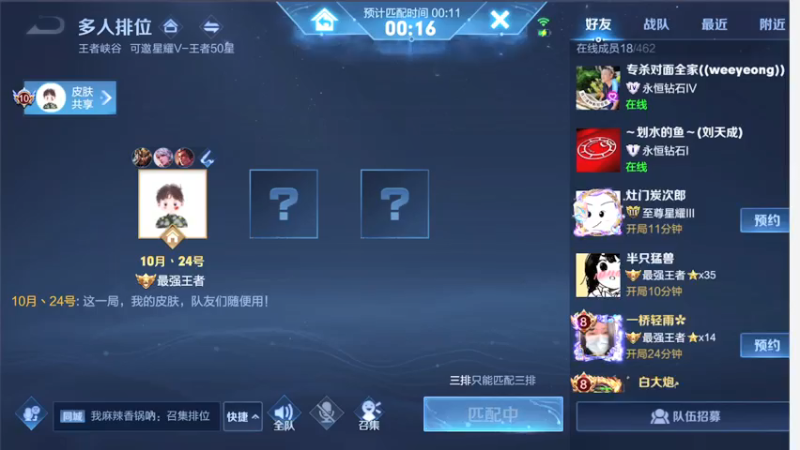【2021-08-01 20点场】三炮zzz：快乐小金金 1591803