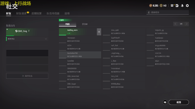 【主机其他游戏】瓜皮蛙蛙的精彩时刻 20210801 00点场