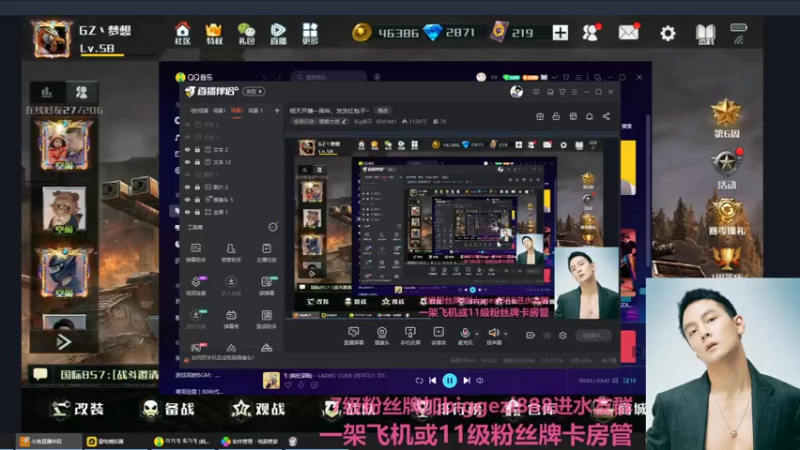 【2021-07-31 20点场】Big鸽子：明天开播一周年，发发红包子~
