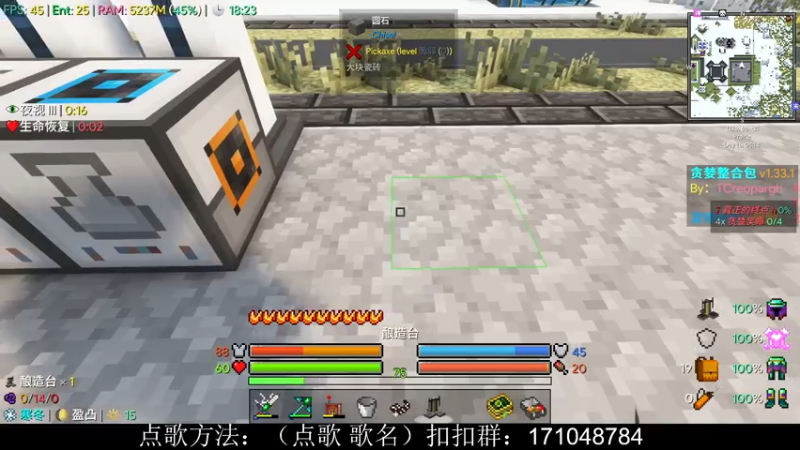 【2021-08-01 18点场】老丶百事：百事 贪婪第18天 最近不定时直播