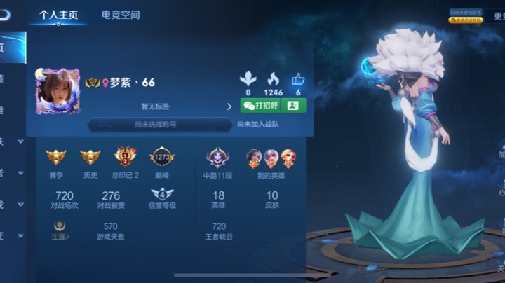 让你演戏，让你影响心情