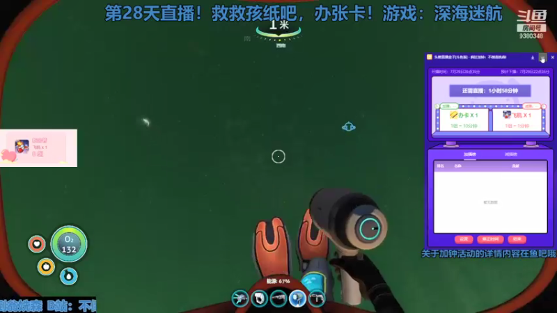 【2021-07-29 22点场】不倒翁姺森l：你相信奇迹吗？办卡加时！9380348