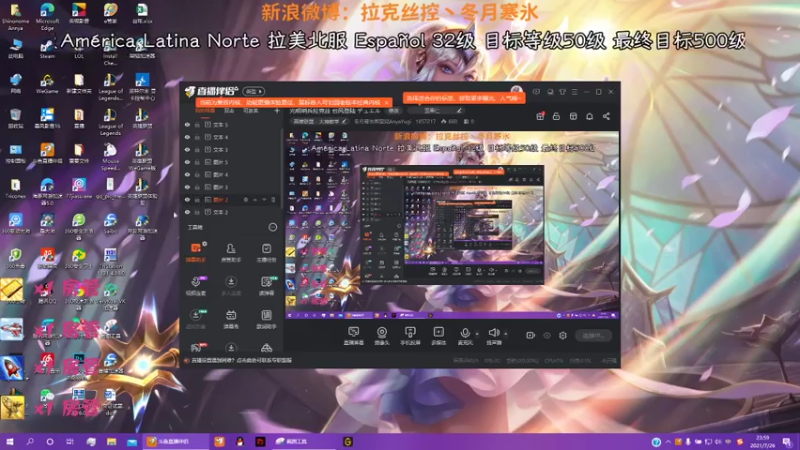 【2021-07-26 23点场】冬月寒氷熙宝兒AnyaYugi：光明哨兵拉克丝 台风登陆 デュエル