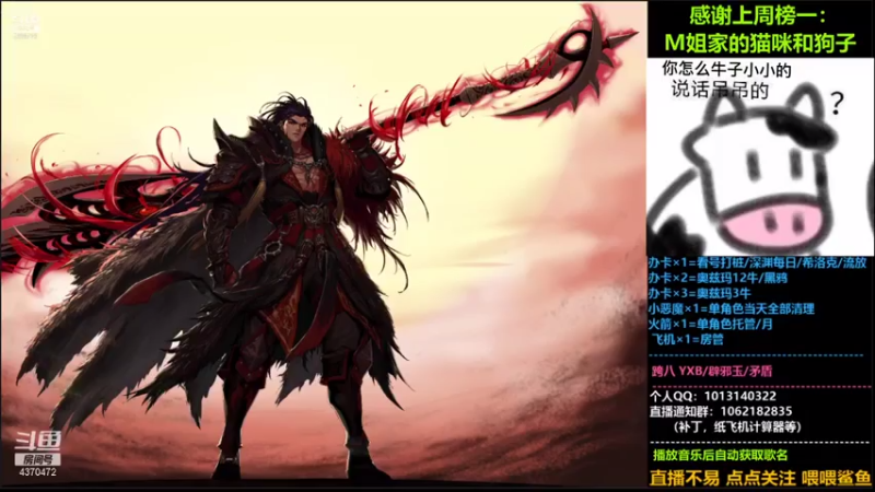 【2021-07-31 11点场】丨Tenderness温存：跨八关羽温存：天天说话不算话，又迟到了。