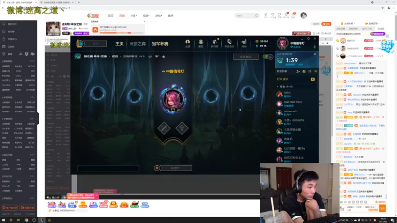 【2021-08-01 15点场】迷离之道丶：迷离劫:峡谷之巅