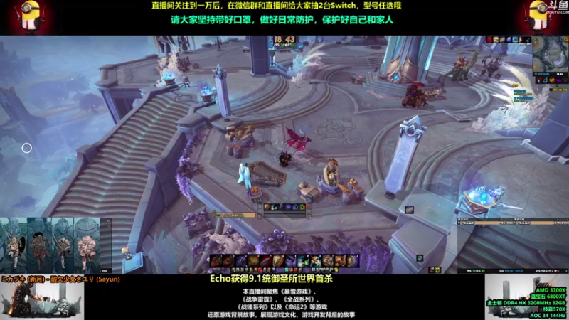 【2021-07-31 18点场】永远的达不溜：每一天都会好起来