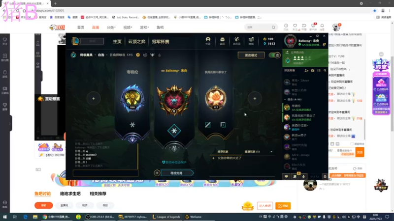 【2021-07-23 00点场】小傅FFFFF：我very big