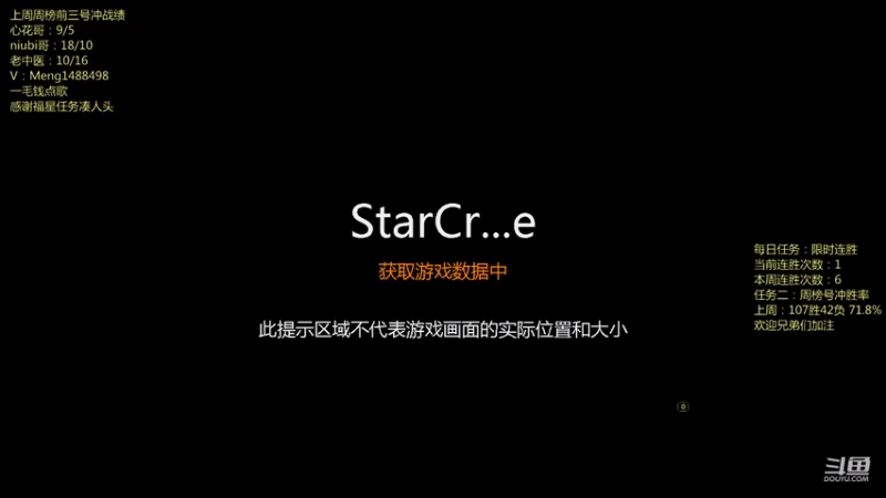【2021-07-31 21点场】丶Mengg：兄弟们，晚上好