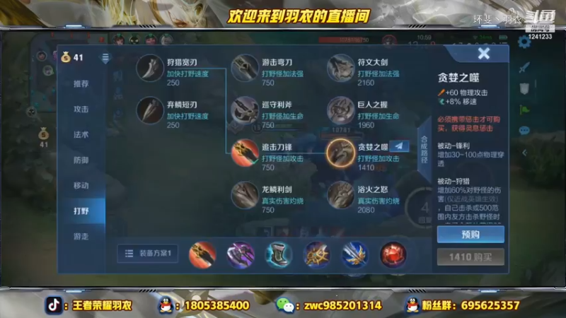 巅峰12