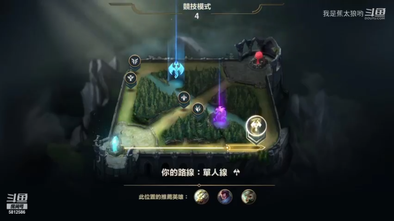 【LOL手游】瑞文，两条龙被抢