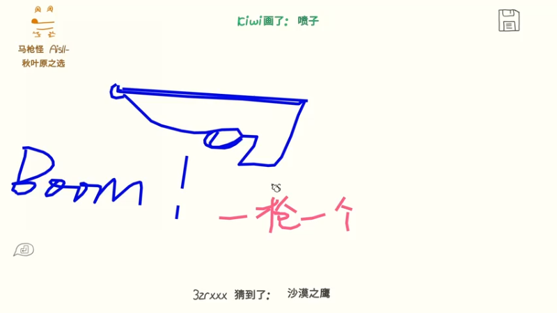 【2021-07-27 22点场】Ziv透明：【三排前150】可以帮打号哦