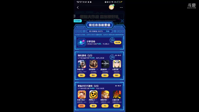【2021-08-01 01点场】冰冰家的小猫咪：今天也不想讲话
