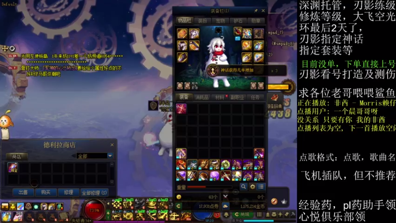 【2021-07-31 11点场】全力以赴就好了：刃影冲级冲冲冲