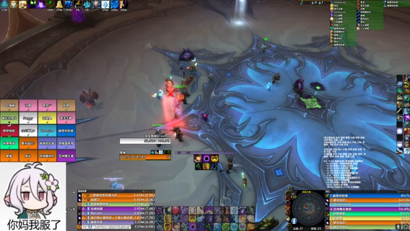 【2021-08-01 03点场】弦响华章Official：【金陵世家】暗牧M希瓦 经典小牢饭