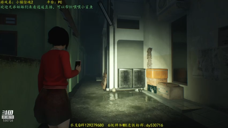 【2021-07-31 23点场】逍遥酱o：【逍遥】恐怖游戏连播！精彩刺激！好看！