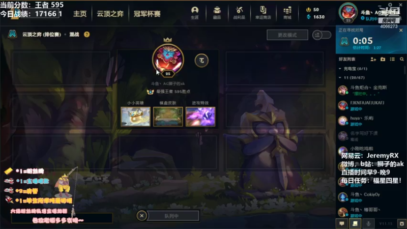 【2021-07-29 10点场】狮子的ak：不当公式人，只做艺术家！