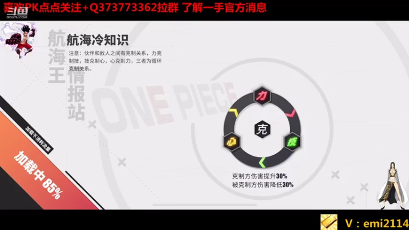 【2021-08-01 02点场】不是老年人：童年天天包宿的梦想 如今实现了