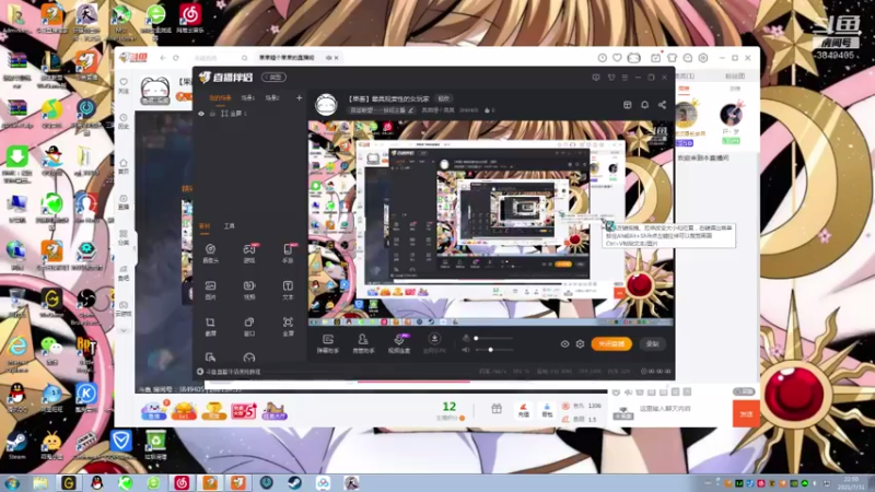 【2021-07-31 22点场】果果哩个果果：【果酱】最具观赏性的女玩家