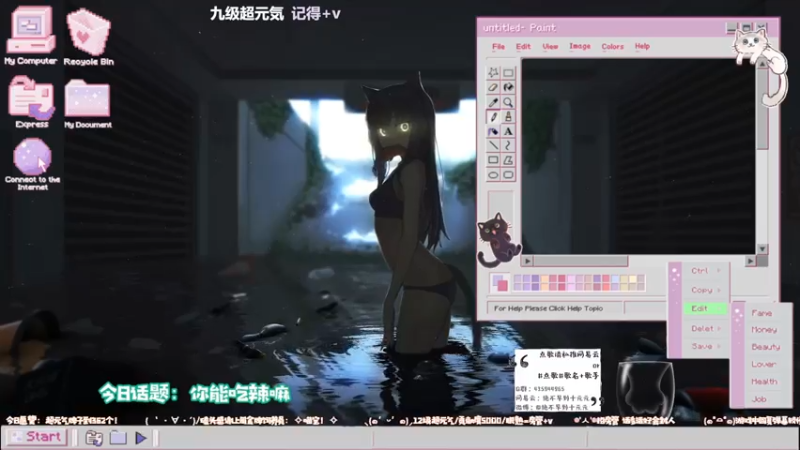 【2021-07-30 19点场】绝不早到十元元：十元 :) 《肠子的小心思》