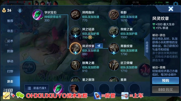 白起精彩单杀