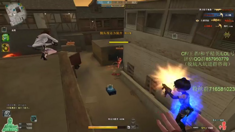 【2021-07-31 22点场】生化利刃一冷风：心心下死命令了这次比赛必须拿第一