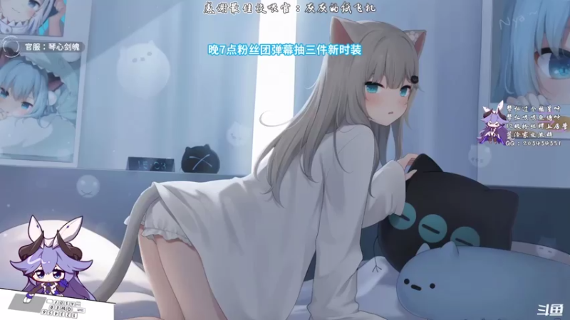 【2021-07-31 16点场】一只蓝泠：生日啦, 7点送三件新时装