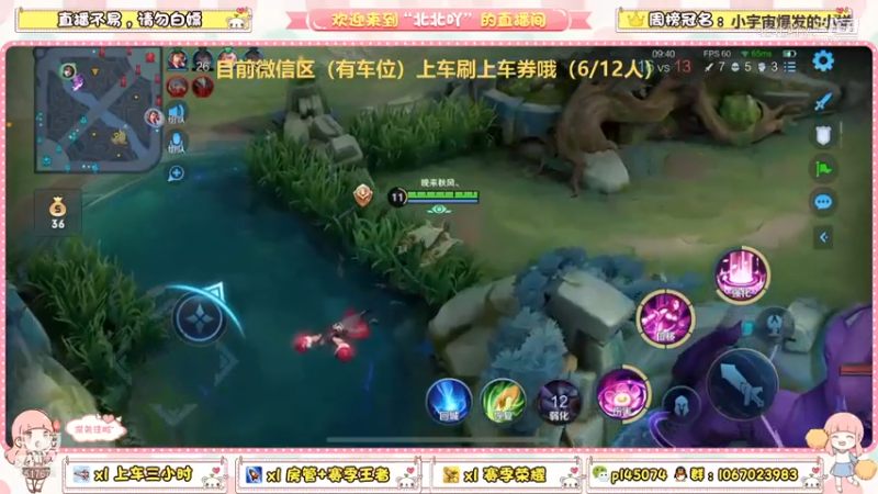 给他们一点教训