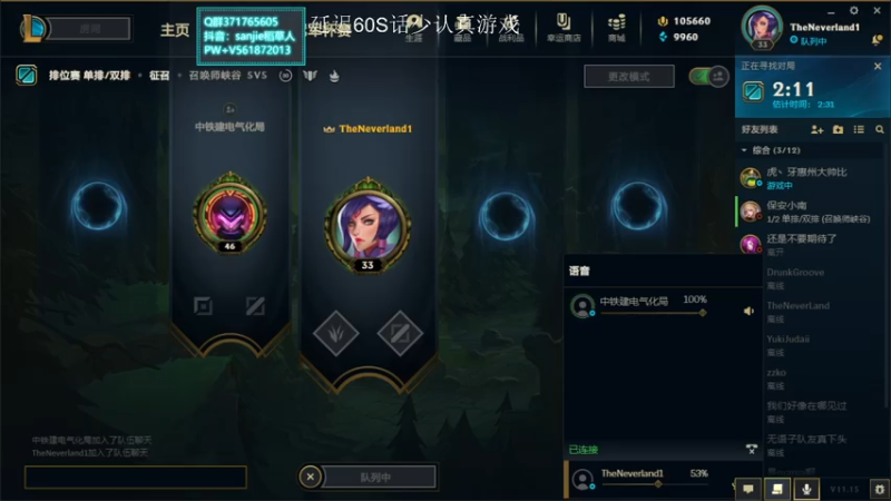 【2021-07-31 17点场】MQ丶一流稻草人三界：三界：一个主玩稻草人的社恐人士