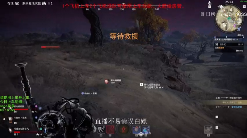 【2021-07-29 22点场】Biu枼非凡：带萌新有车位.欢迎上车！！！