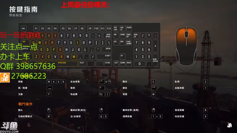 【2021-07-31 22点场】Liz6e：PUBG最菜选手~