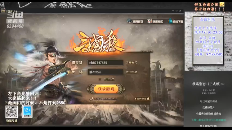 【2021-08-01 18点场】Yingzi丶6666：新版本,新将池,学统率,看老怪！