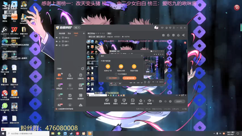 【2021-08-01 18点场】你超Q的：周日双倍！！！！！！