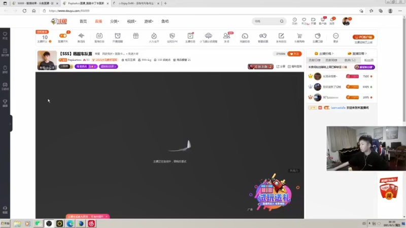 【2021-08-01 20点场】Popkartsss：【SSS】韩服钓鱼1vs1