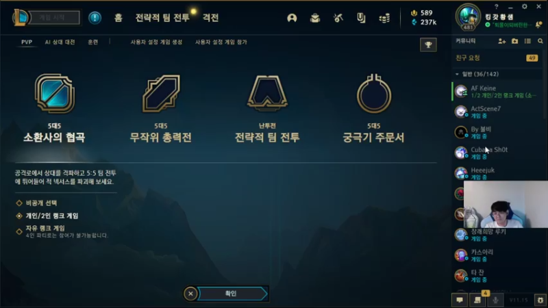 【2021-08-01 17点场】GimGoon金贡：晚上好兄弟们 9389523