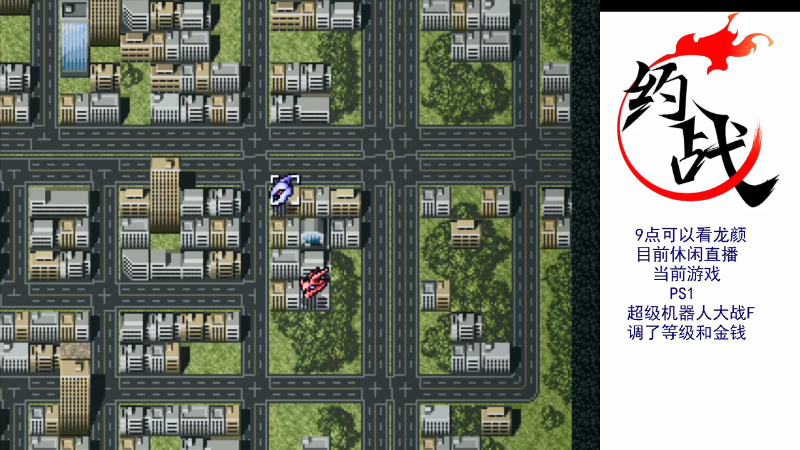 【格斗游戏】武汉程龙的精彩时刻 20210801 16点场