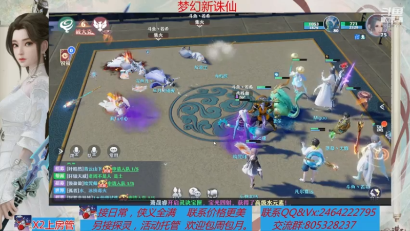 【2021-07-30 21点场】若晞丶：最长在线帮肝，业务能手