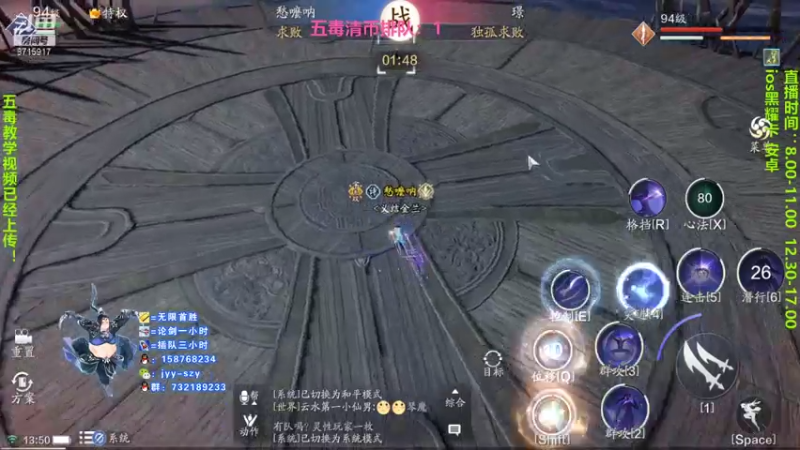 【2021-07-31 13点场】洋言呀呀呀：回来了，五毒全灵性导师全程教学！