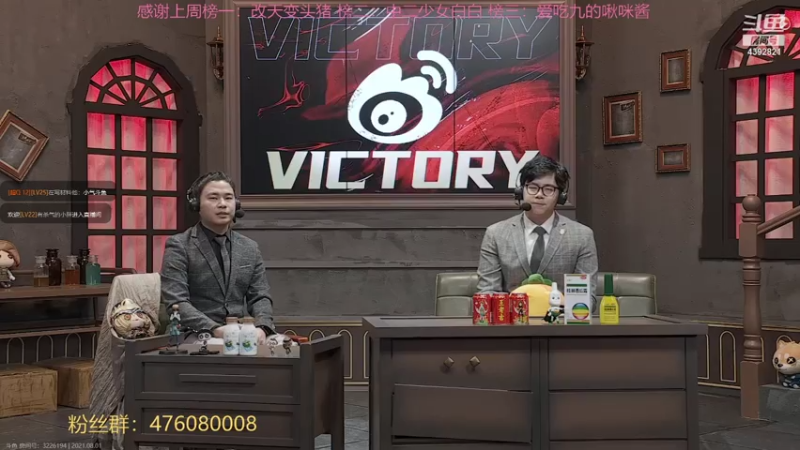 【2021-08-01 16点场】你超Q的：周日双倍！！！！！！