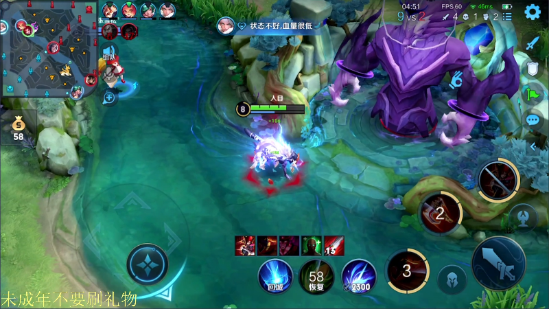 【王者荣耀】骚白的精彩时刻 20210801 19点场