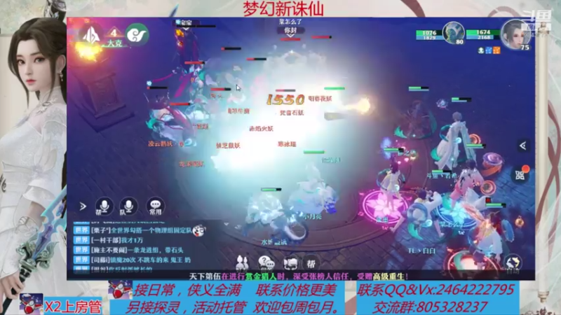 【2021-07-30 11点场】若晞丶：最长在线帮肝，业务能手