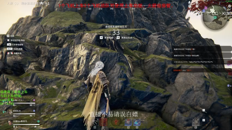 【2021-07-30 00点场】Biu枼非凡：带萌新有车位.欢迎上车！！！