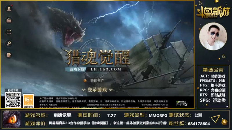 【2021-07-30 16点场】战神丨小龙丶：【猎魂觉醒】拿来吧你！