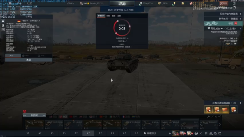 【2021-07-31 19点场】战争雷霆老铁：【战争雷霆国际服】空陆一体仿真战争网游