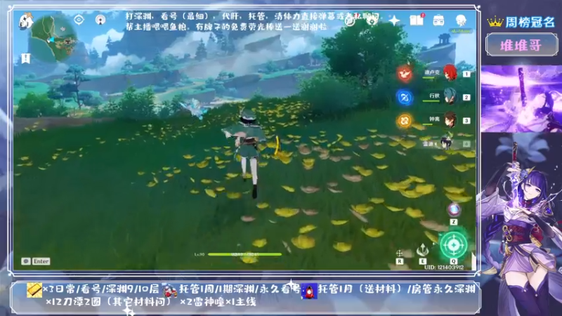 【2021-07-31 13点场】MKforever：专业帮肝深渊全面分析看号