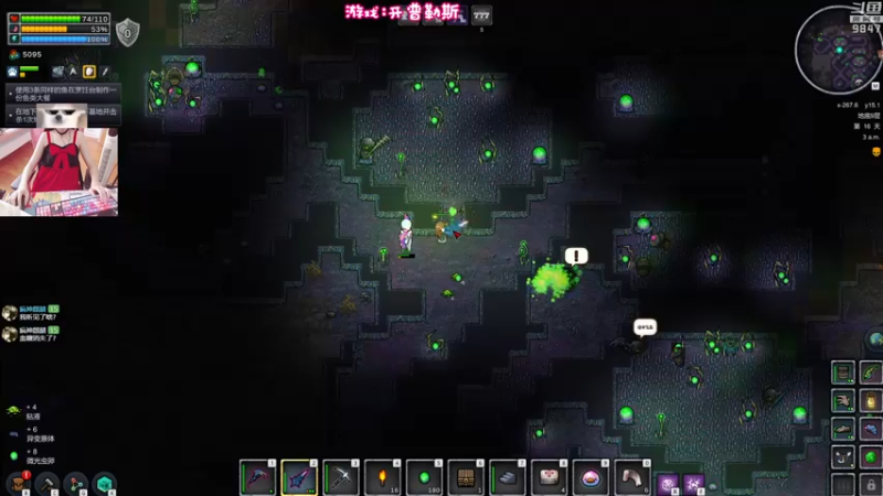 【2021-08-01 14点场】丶干物喵：干物喵❤环世界RPG