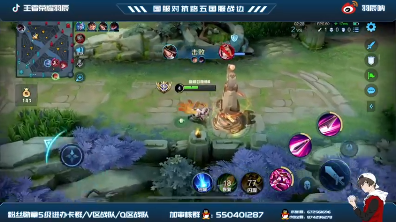 【2021-08-01 18点场】羽辰鸽鸽丶：国标马超木兰巅峰赛