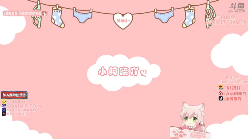 【2021-07-26 22点场】小阿晓吖：【有车位】绝地一菜