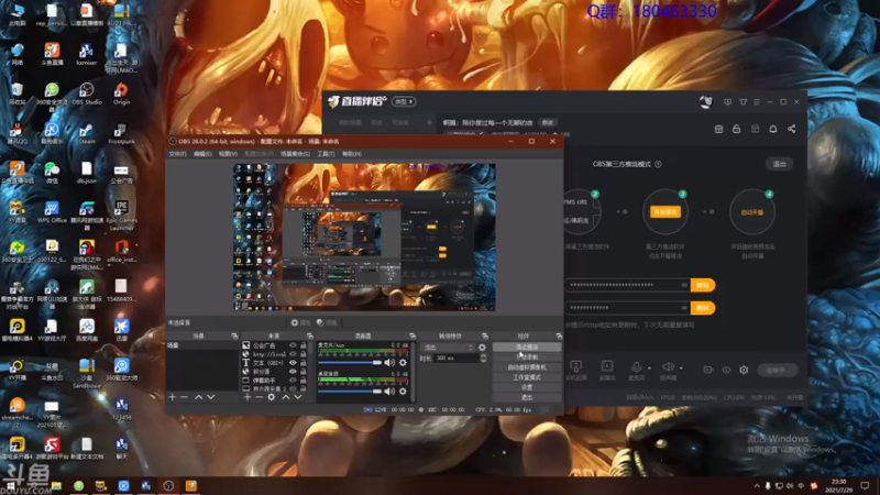 【2021-07-29 23点场】就叫啊翼吧：啊翼：陪你度过每一个无聊的夜