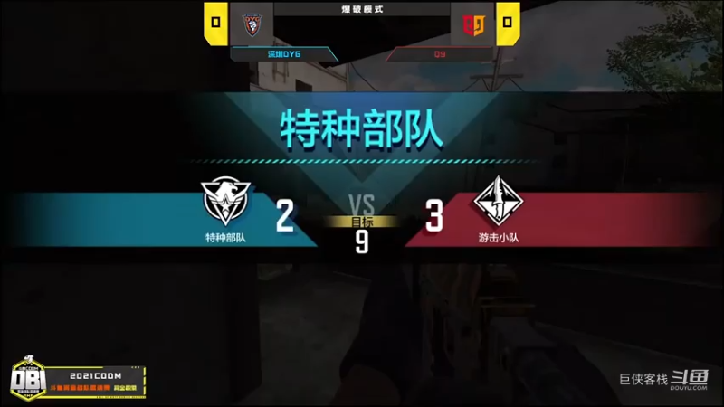 使命召唤大师赛_循环赛DYG再战 情久 激情对抗