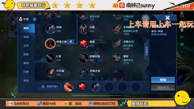韩信 (1)